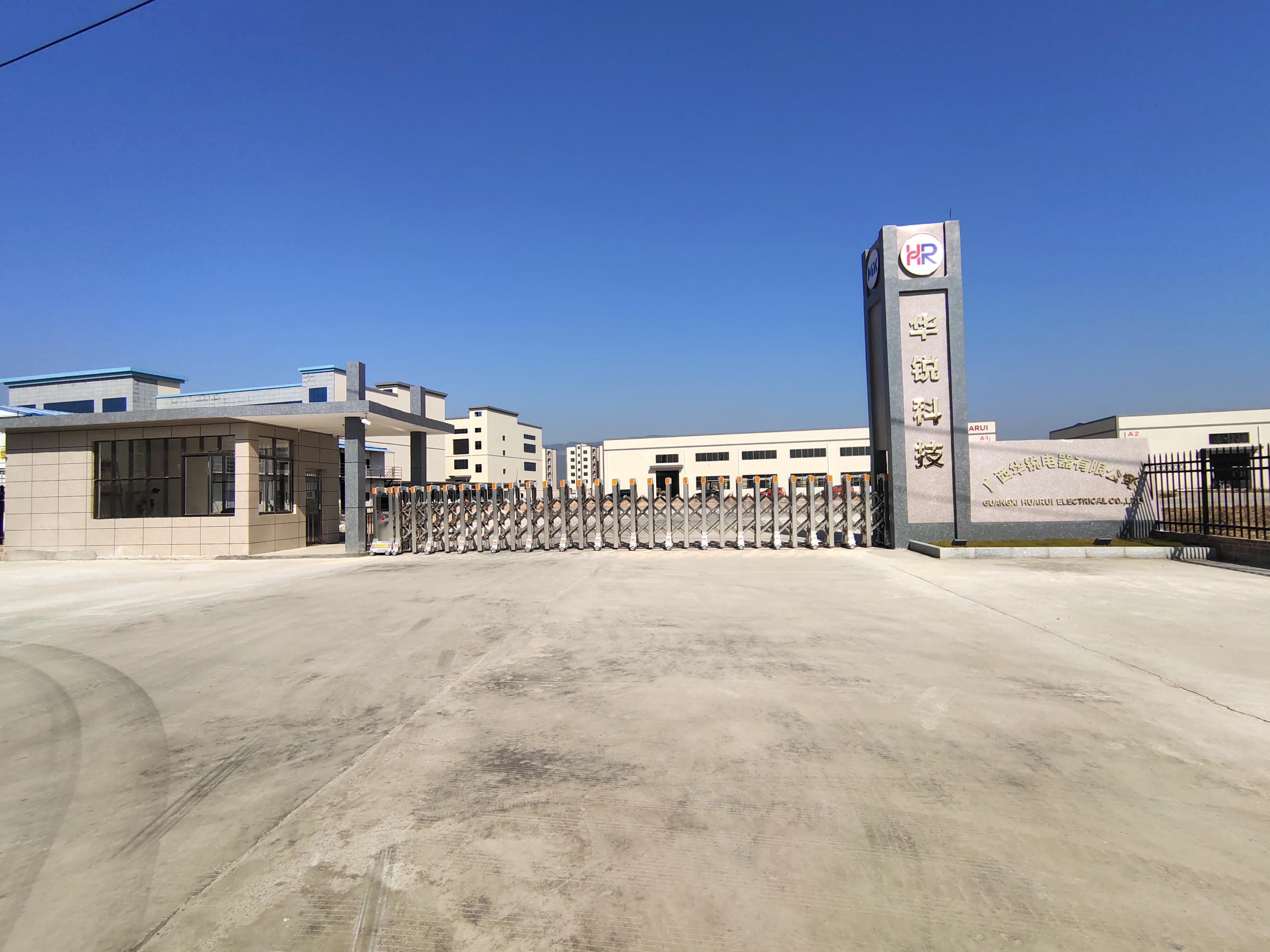 Guangxi Huarui Electric Co., Ltd. – Food blenders 1