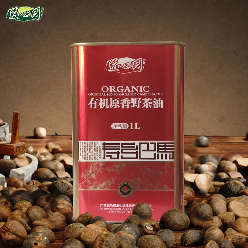 Bama Yaoshan Jingtian Agriculture Co., Ltd. – plato de cerámica 1