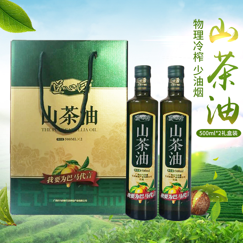 Bama Yaoshan Jingtian Agriculture Co., Ltd. – vaso de cristal 2