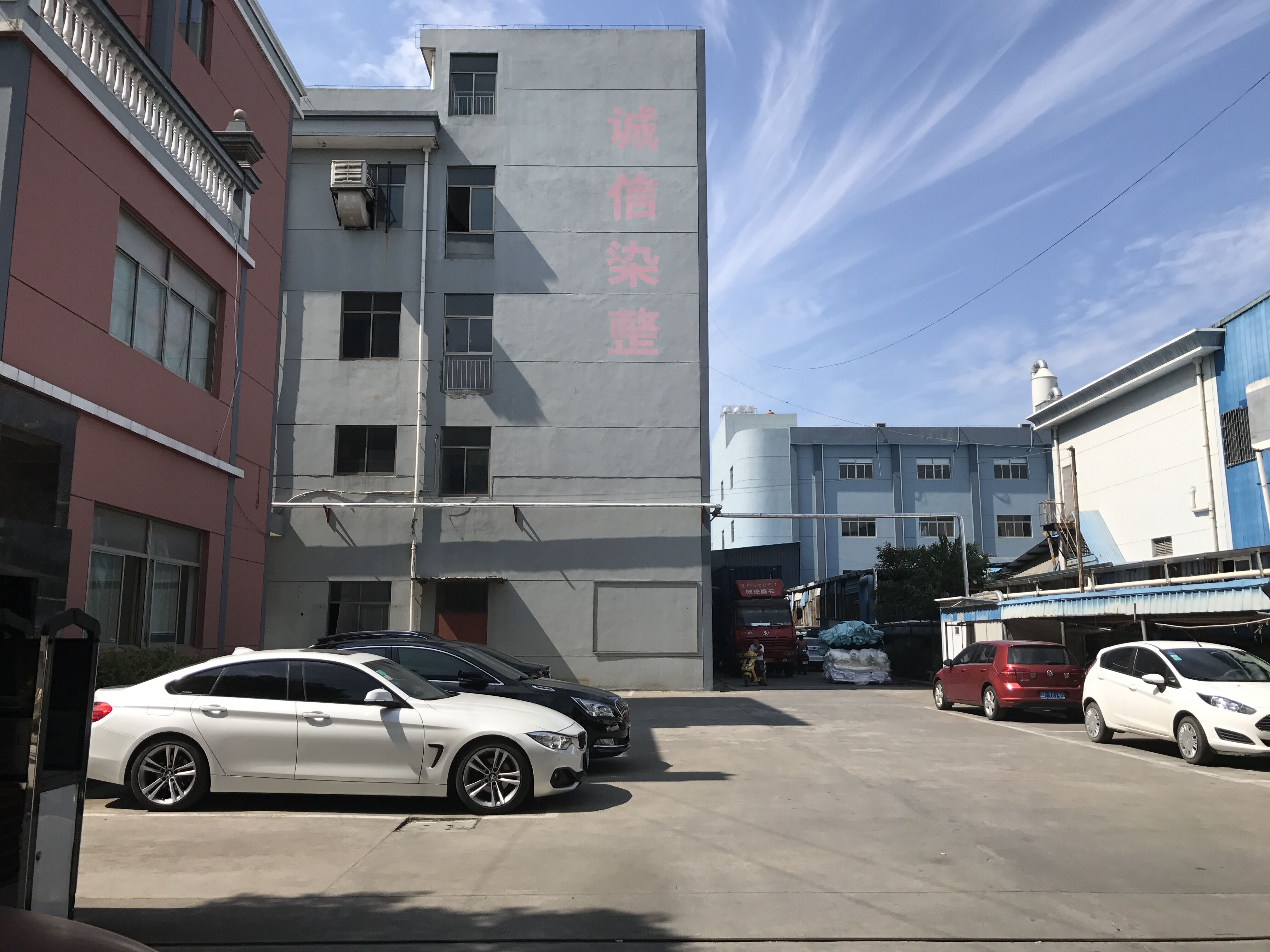 Haining Senyao Textile Co.,Ltd