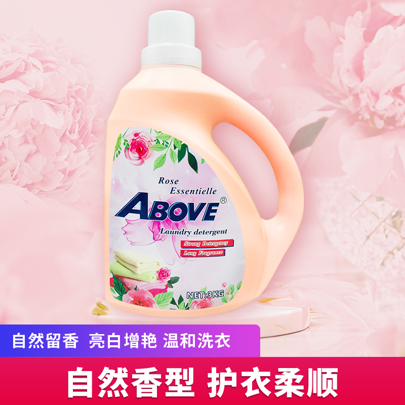 Guangzhou Nanda Industrial Co., Ltd. – Dishwashing liquid 3