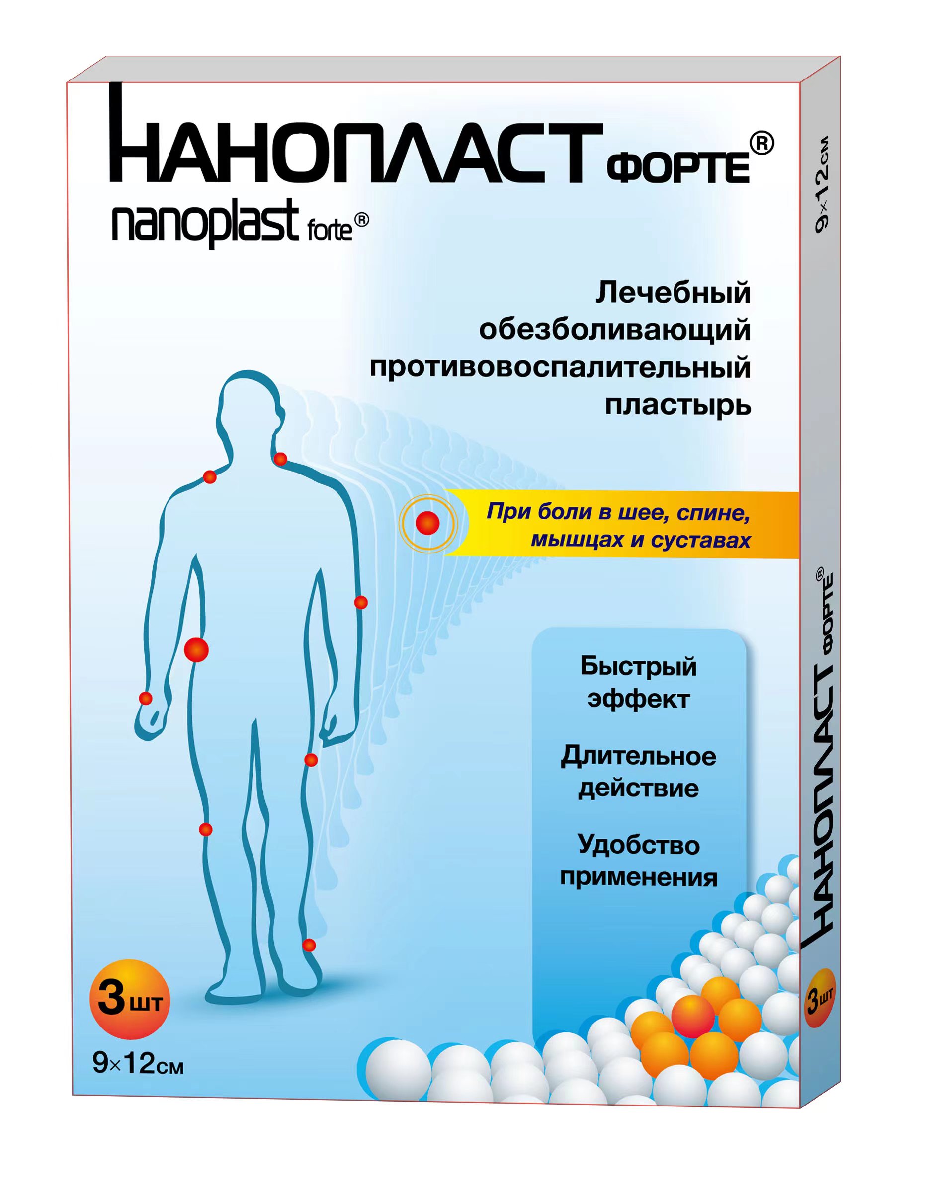 Dorhi paste, Naruo paste