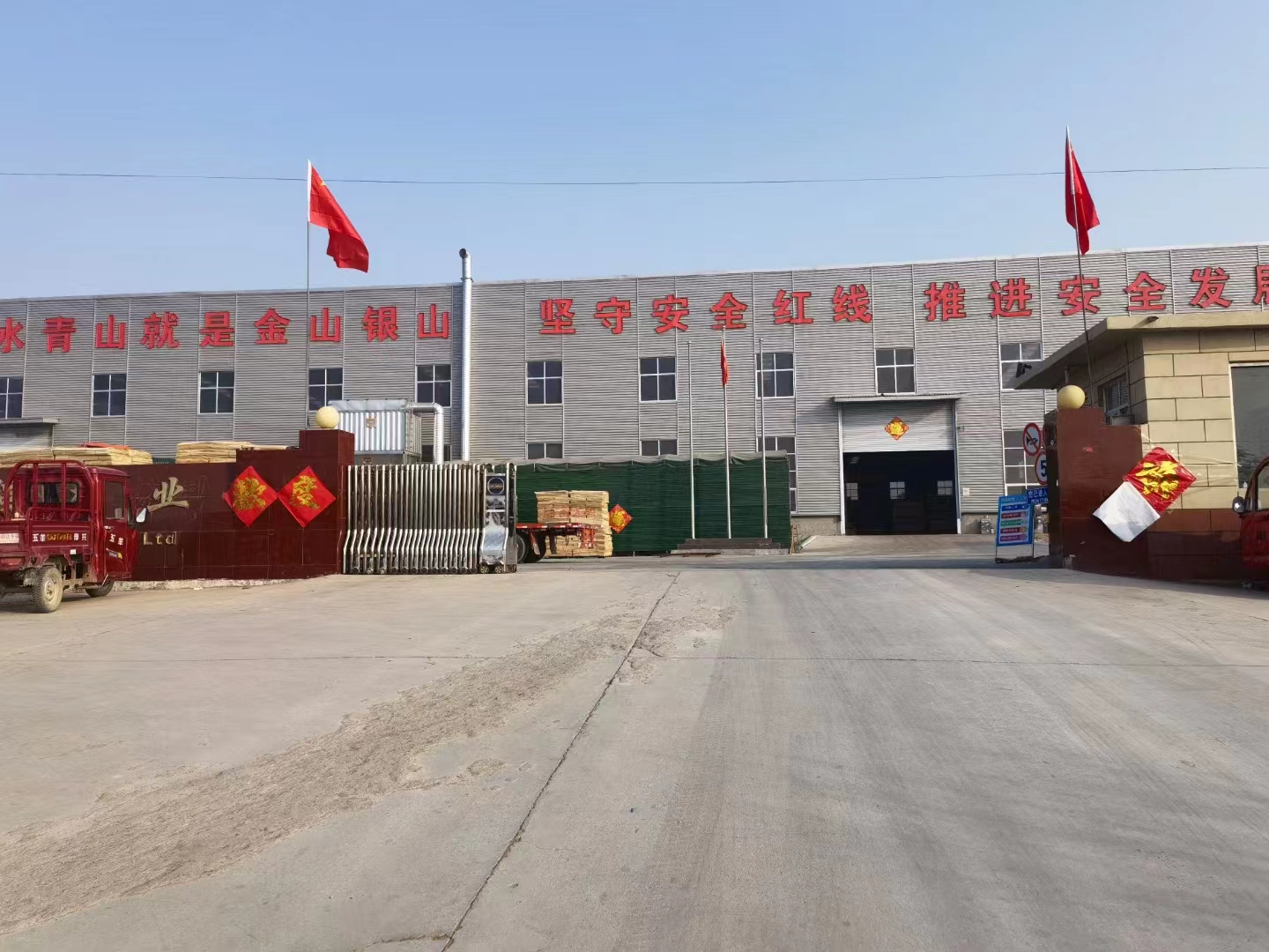 Linyi Shenlан Import and Export Co., Ltd. – tornillo de acero 1