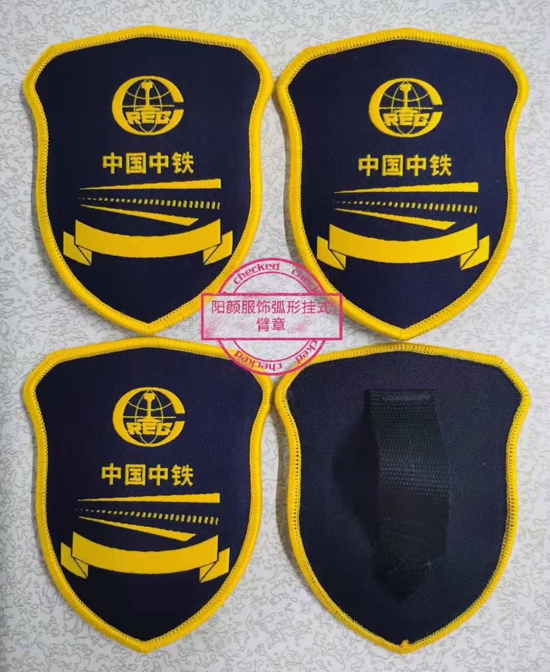 Yang Yan epaulette badge railway subway custom