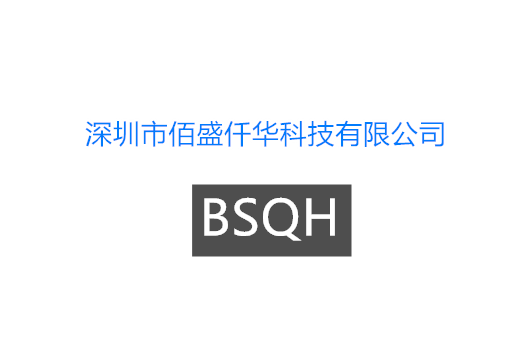 Shenzhen Baisheng Qianhua Technology Co., Ltd. – caja de plástico 1
