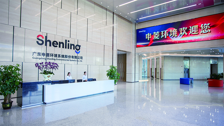 Guangdong Shenling Environmental System Co., Ltd. – Photos produits 2
