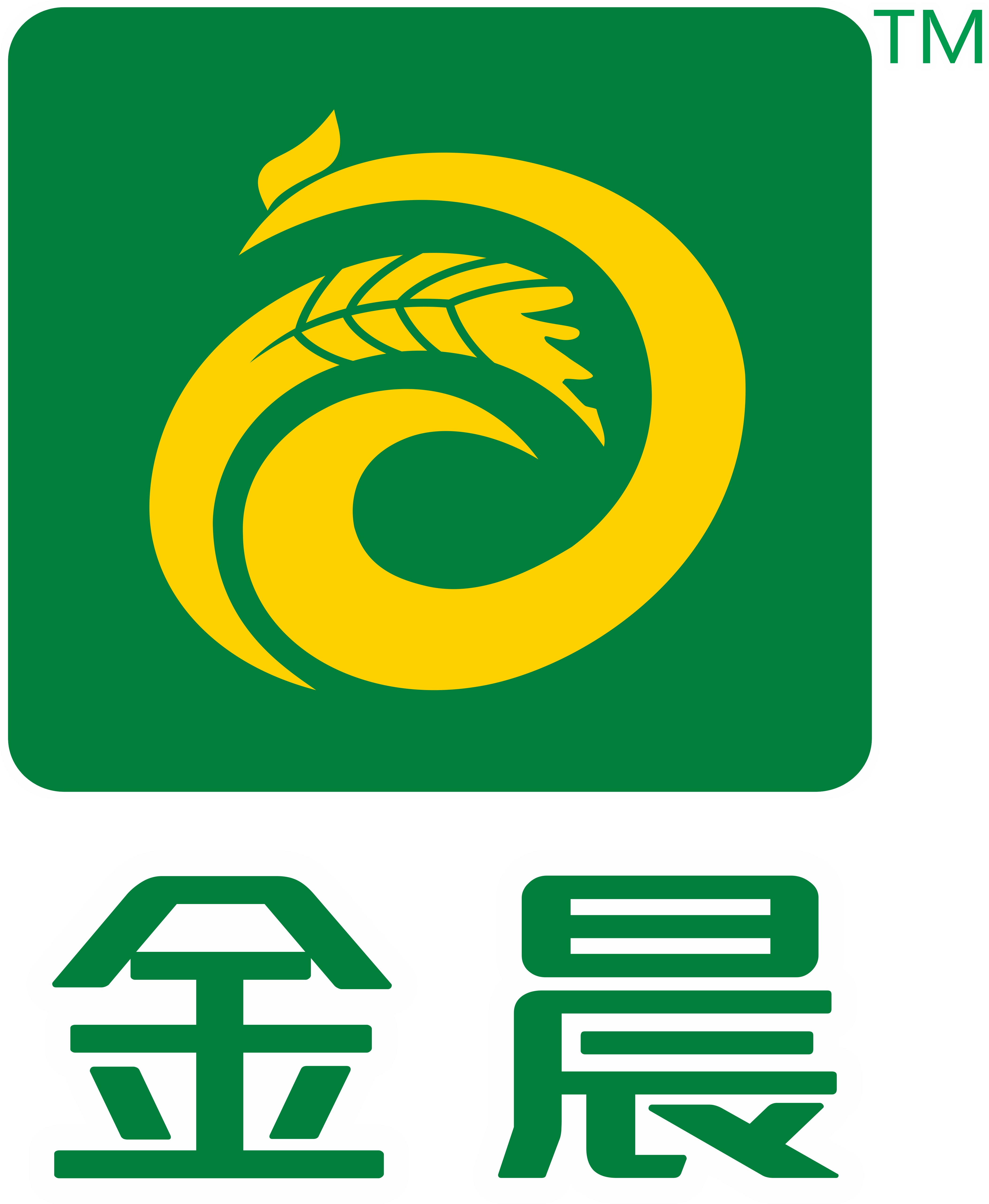 Guizhou Jinchen Agricultural Products Development Co. , Ltd.