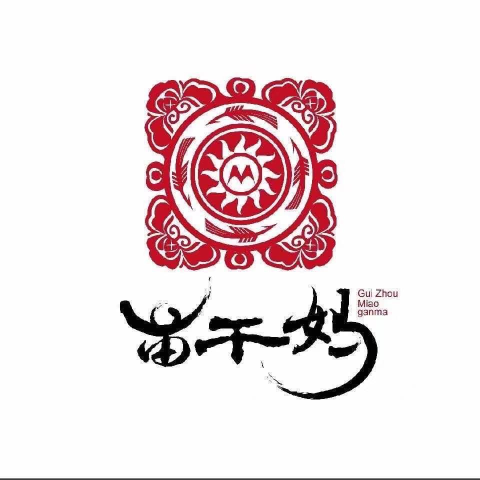 Guizhou Miao Ganma Food Co., Ltd. – Product photos 1