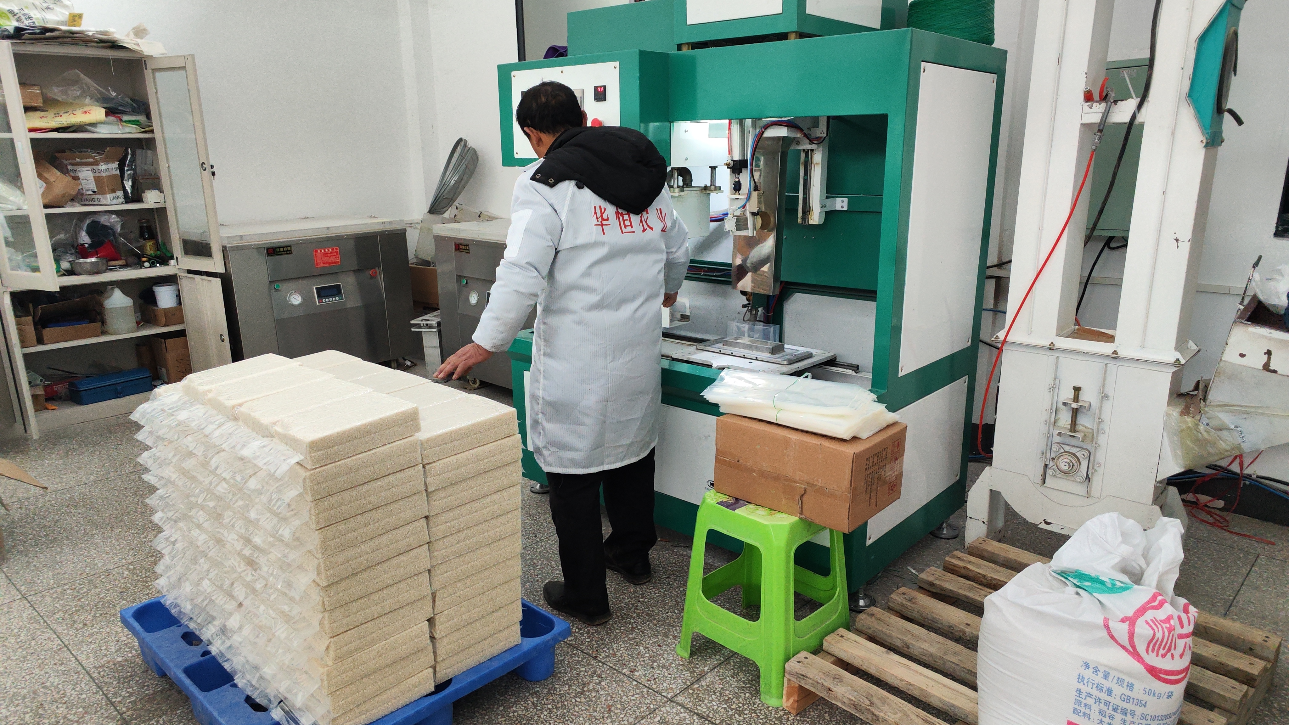 Guizhou Huaheng Agricultural Development Service Co., Ltd. – Photos produits 3