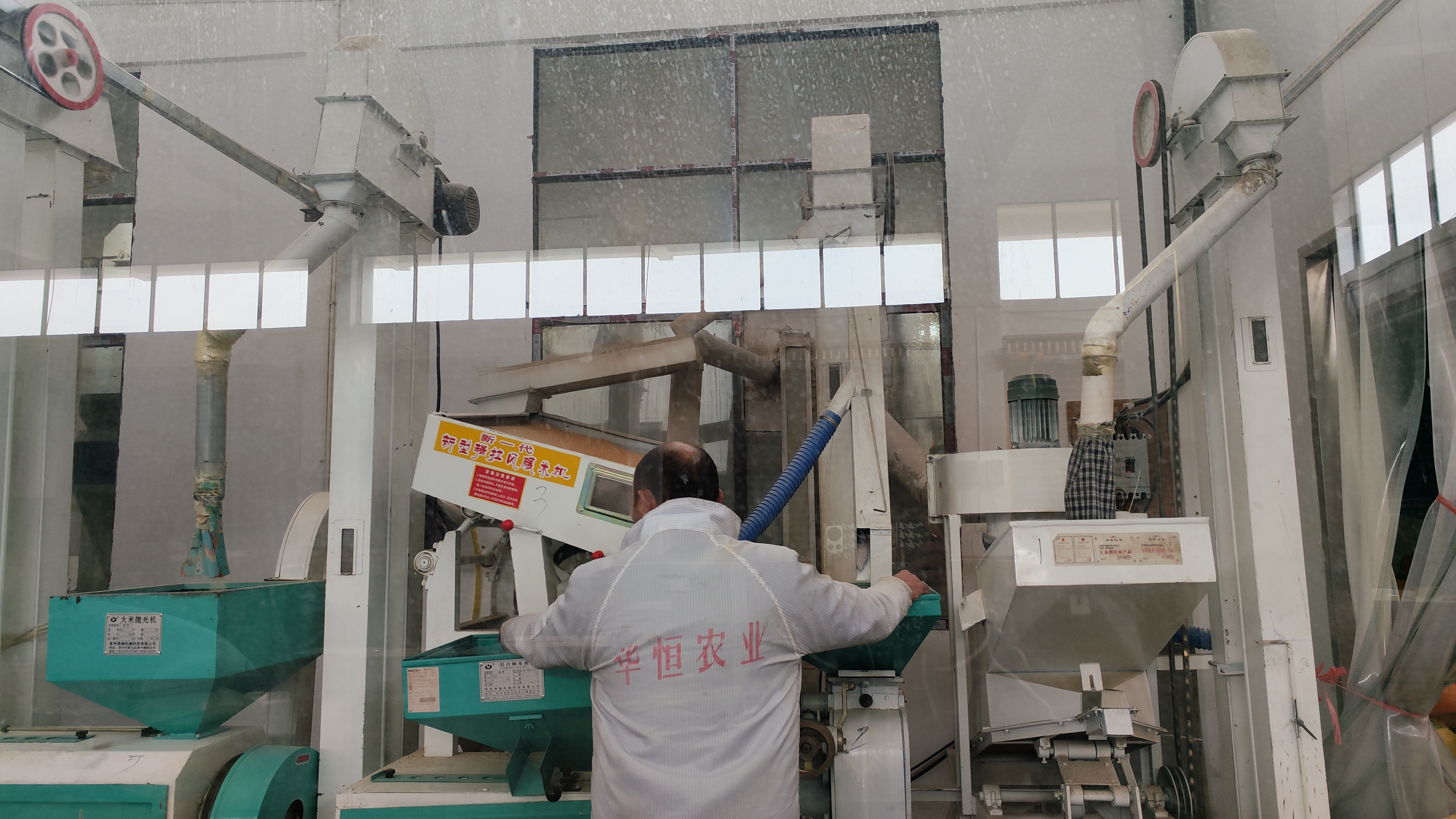 Guizhou Huaheng Agricultural Development Service Co., Ltd. – Photos produits 2