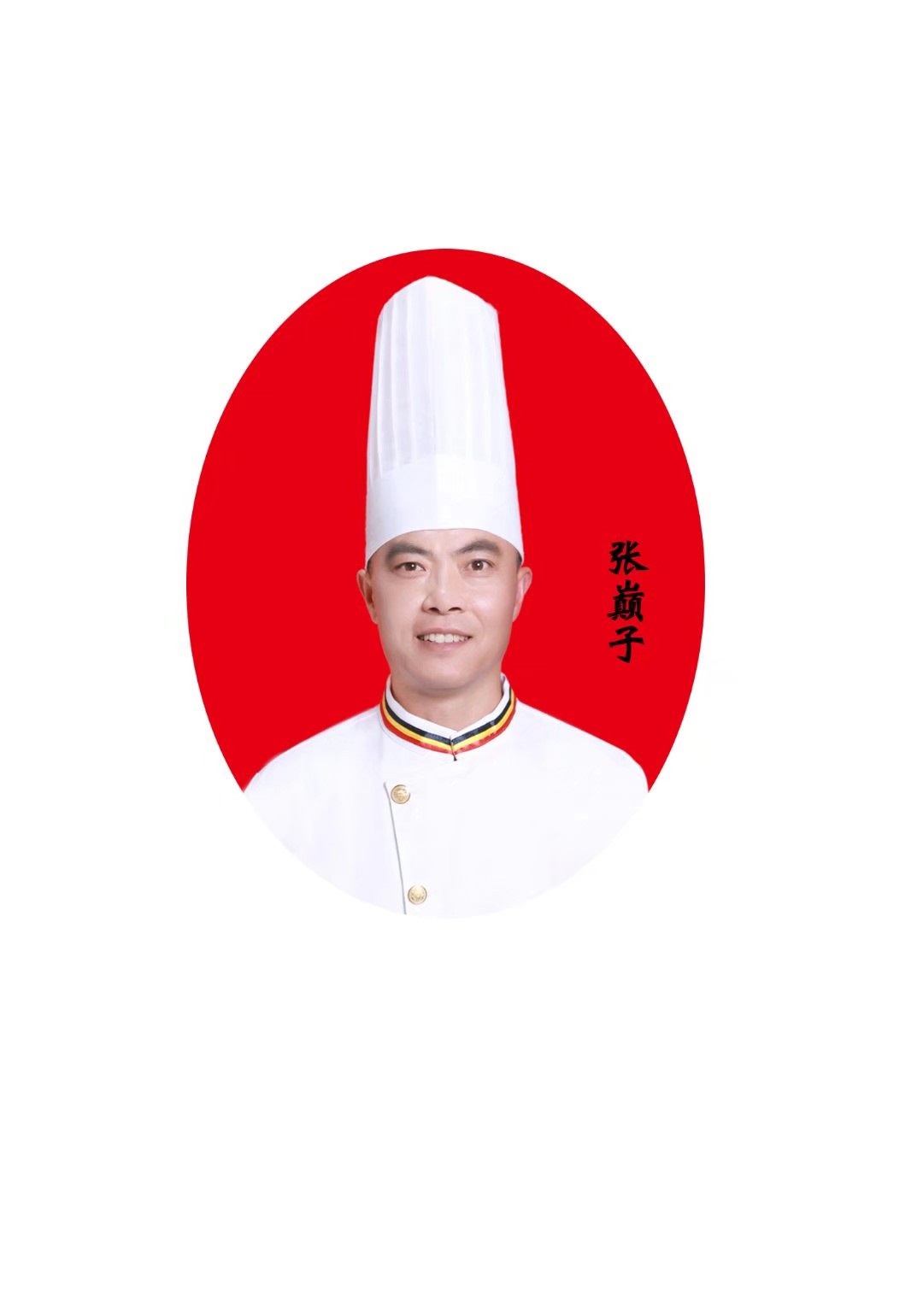 Guizhou Zhangdianzi Food Production Co., Ltd.