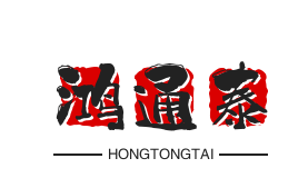Shenzhen Hongtong Tai Industrial Co., Ltd. – tela de algodón 1