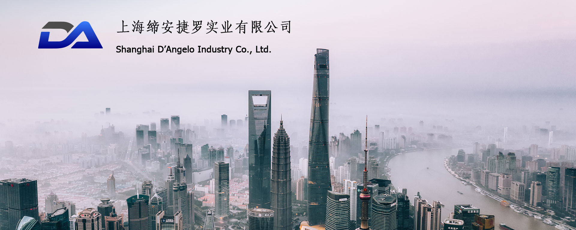 Shanghai Dian Jie Luo Industrial Co., Ltd. – placa de circuito 1