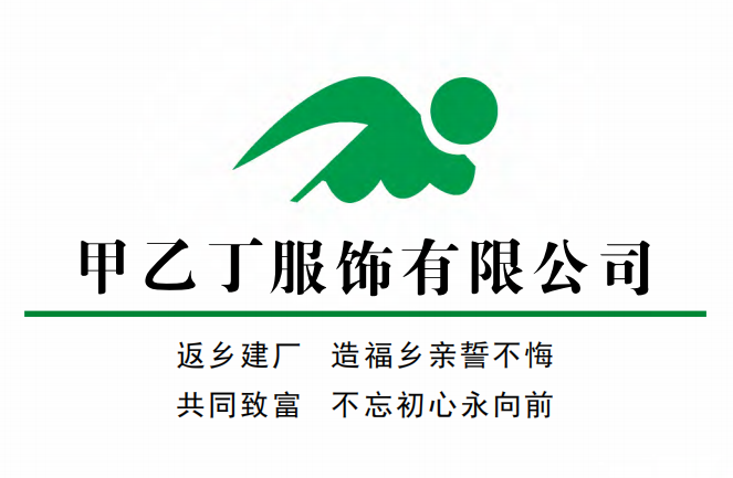 Luoyang Jiayiding Clothing Co., Ltd.