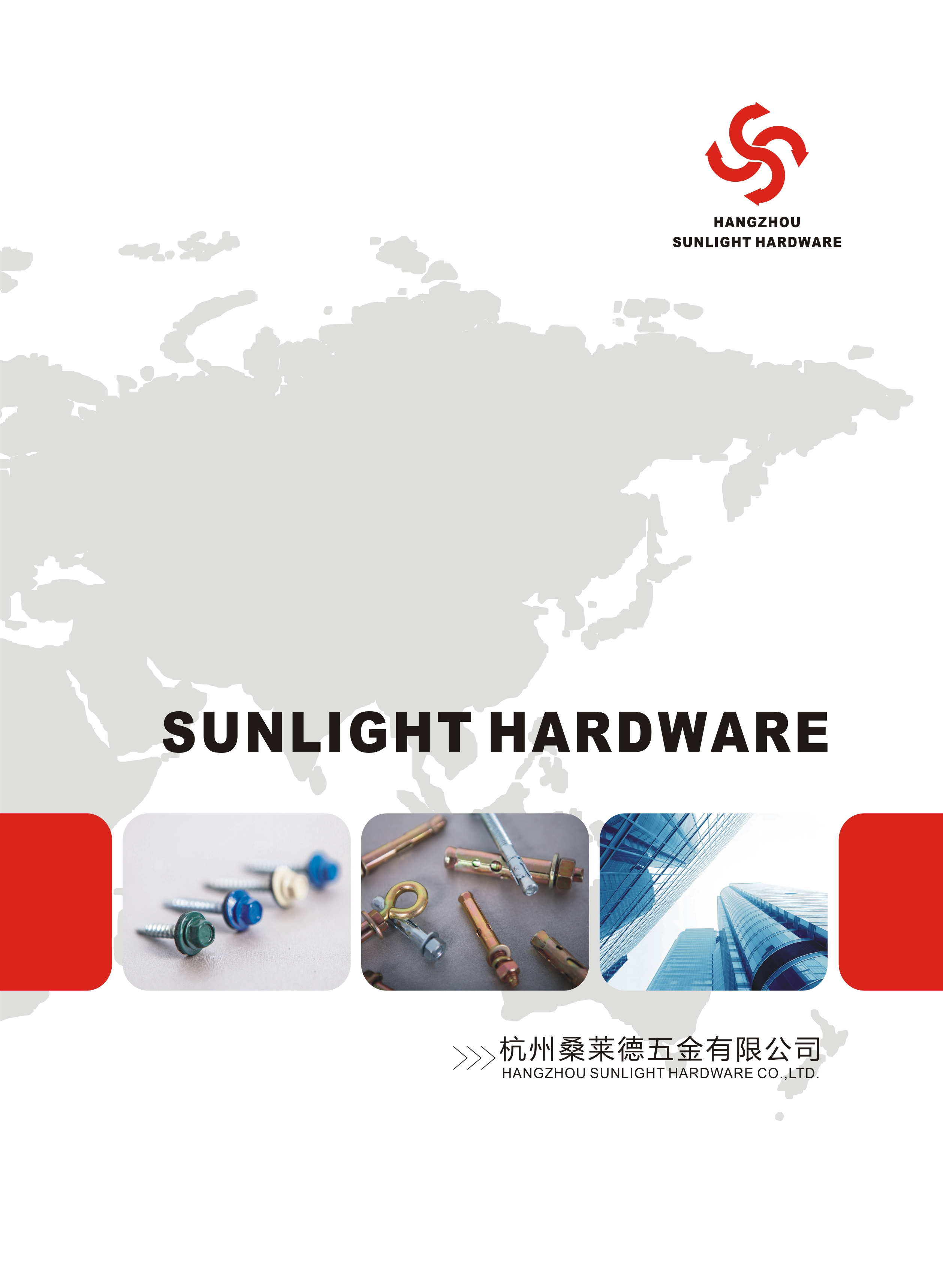 Hangzhou Sunled Hardware Co., Ltd.