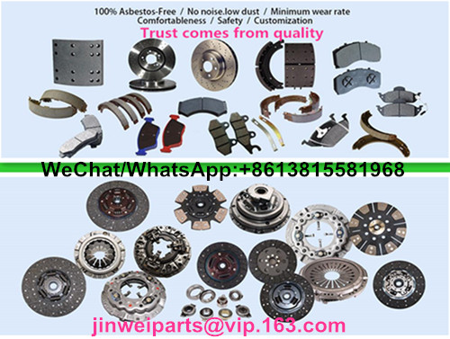 Yancheng Jinwei Automobile Parts Co., Ltd. – Automobile chassis parts 1