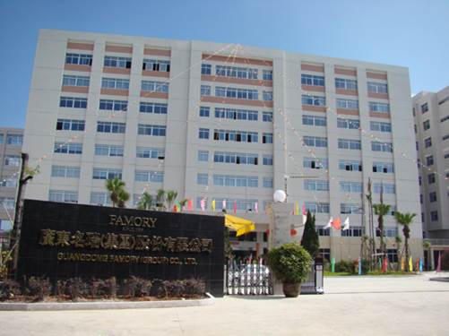 Guangdong Mingrui Group Co., Ltd. – Photos produits 1