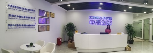 Zhonghui Chuangzhi (Shenzhen) Wireless Power Supply Technology Co., Ltd. – Other power products 1