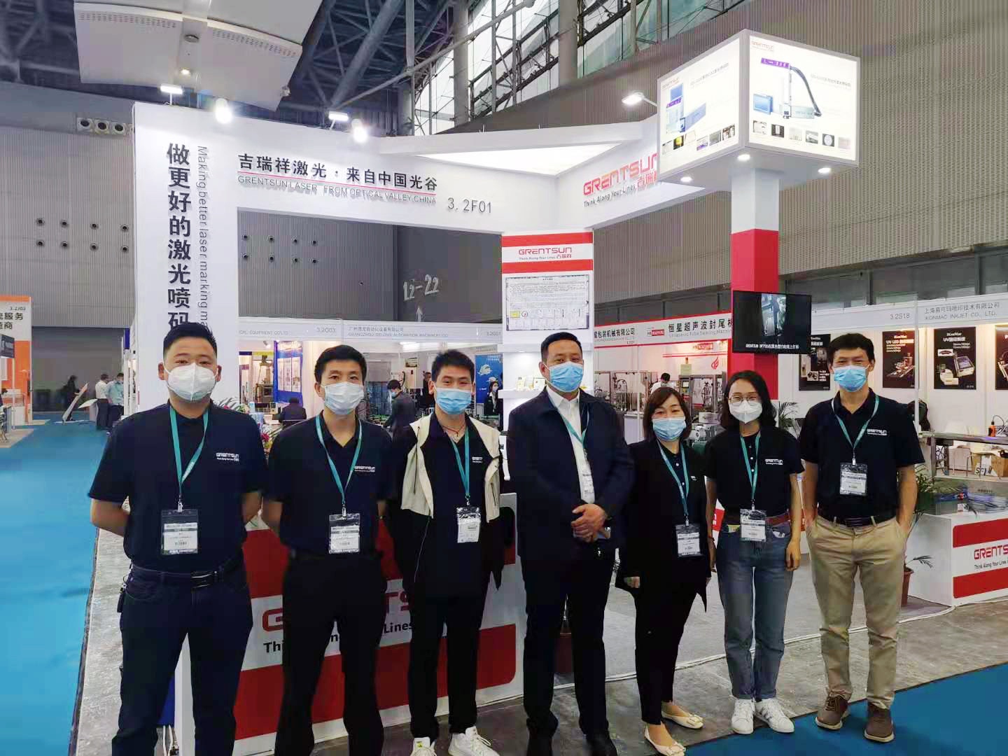 Wuhan Jirui Xiangxing Industrial Systems Co., Ltd. – Other industrial automation and intelligent manufacturing 1