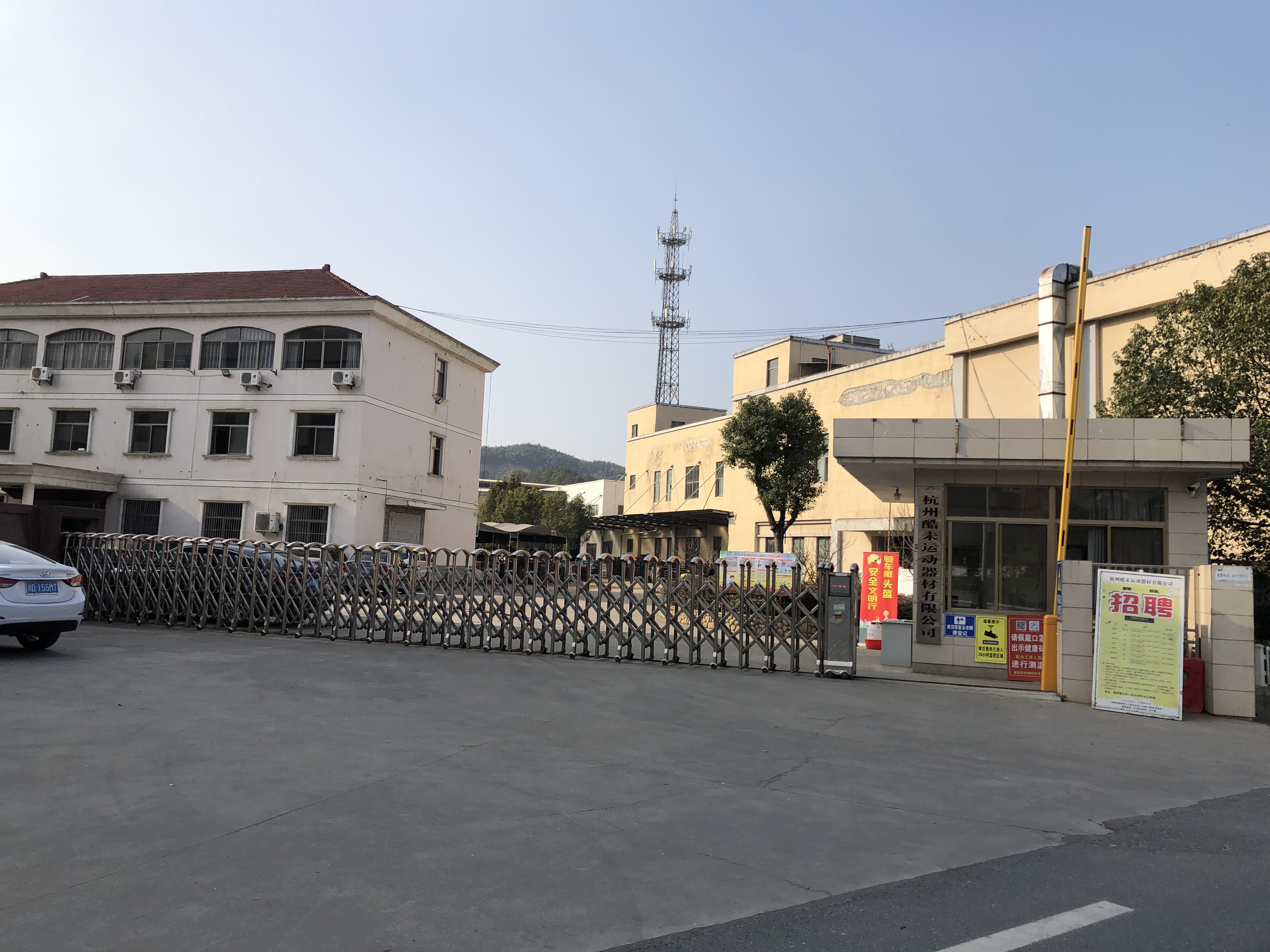 Hangzhou Kuwu Sports Equipment Co., Ltd. – fitness equipment 1