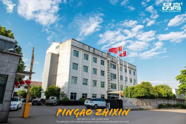 Zhejiang Pinkos Biotechnology Co., Ltd. – Ganoderma lucidum 2