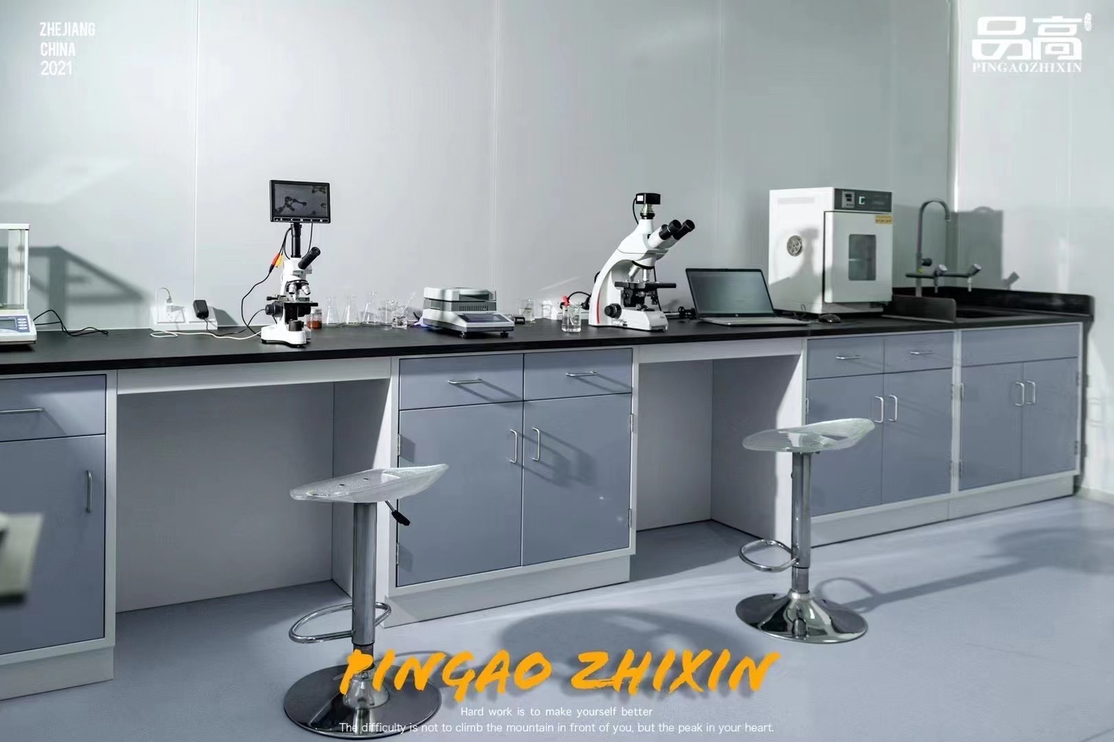 Zhejiang Pinkos Biotechnology Co., Ltd. – other Chinese medicinal materials 3
