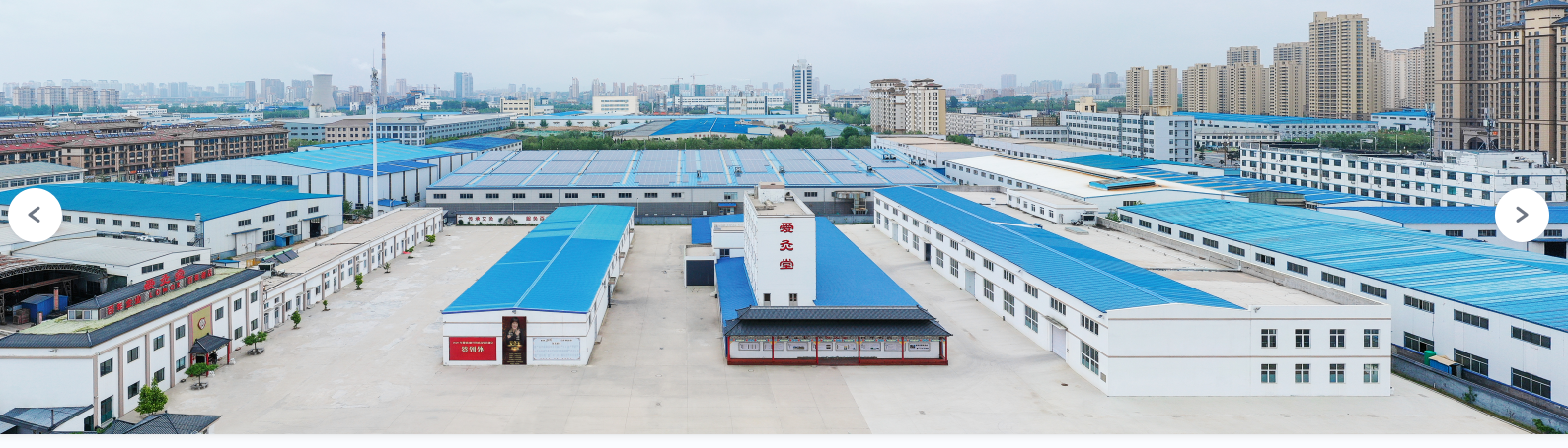 Yantai Aixin Medical Devices Co., Ltd. – massage therapy bed 2