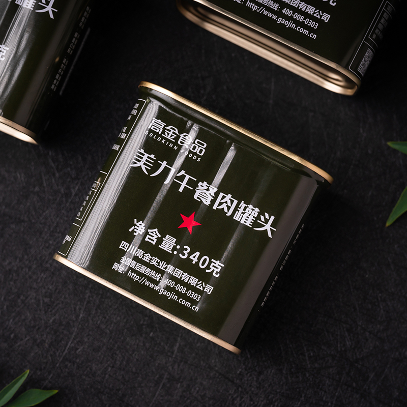 Canned Luncheon