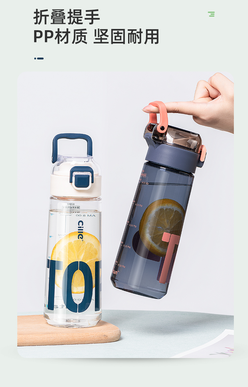 Plastic bottle
