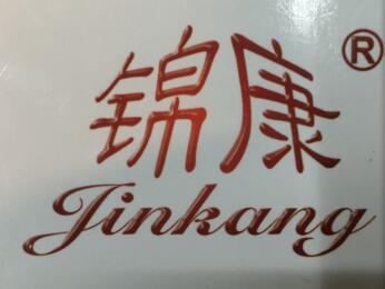 YONGKANG JINKANG HEALTH EQUIPMENT FACTORY