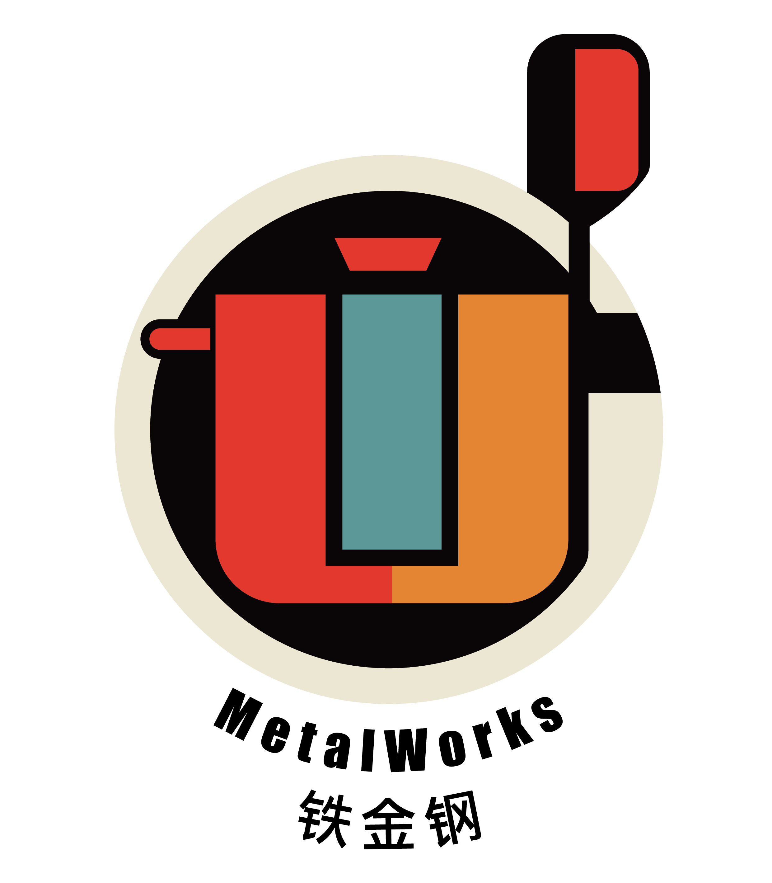 Zhongshan Tiejin Steel Kitchenware Co., Ltd.