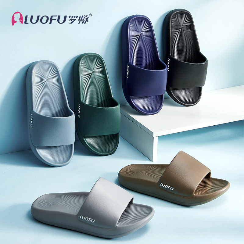 LUOFU EVA soft slippers man home bath mute non-slip indoor household deodorant eva slippers