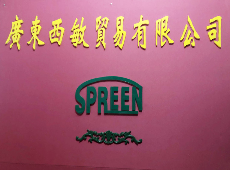 Guangdong Westminster Trading Co., Ltd. – café molido 1