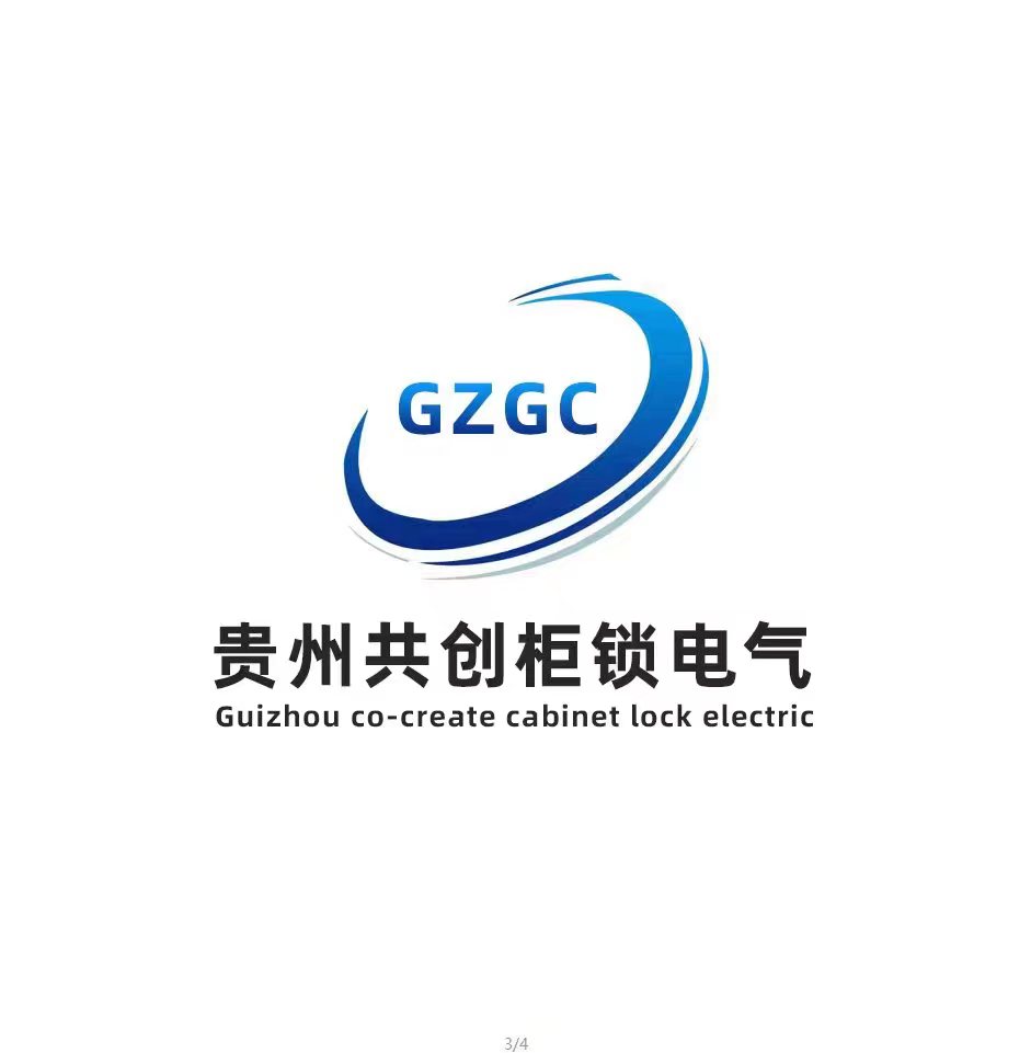Guizhou Gongchuang Cabinet Lock Electrical Co., Ltd.
