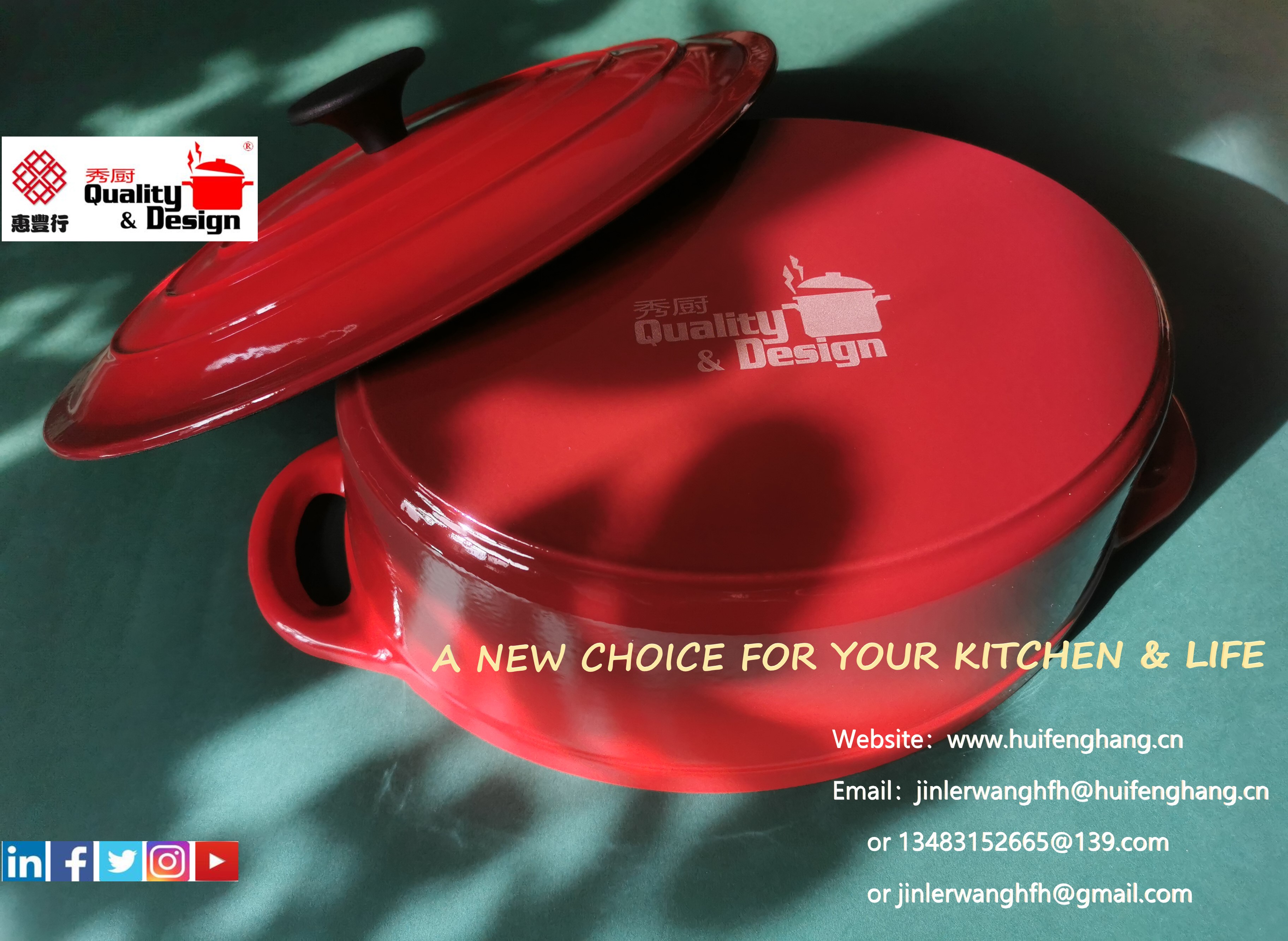 Shijiazhuang Huifeng Textile Co., Ltd. – Hot pot utensils 1