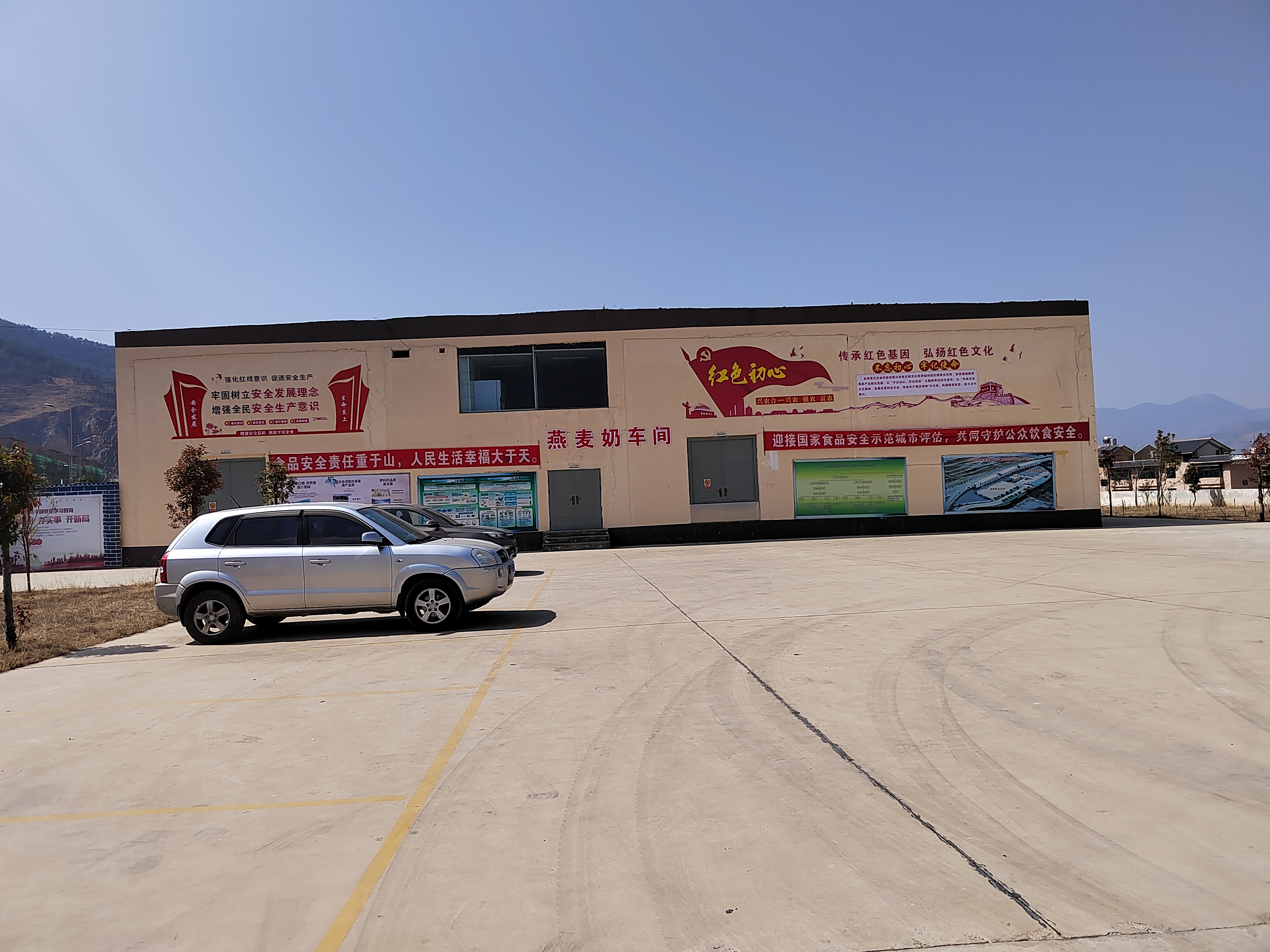Huize Futian Agricultural Technology Co., Ltd. – Bread 1