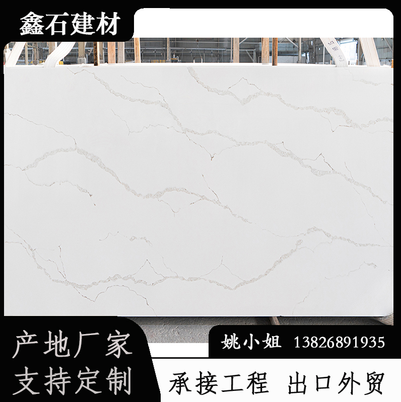 Artificial Stone Slabs