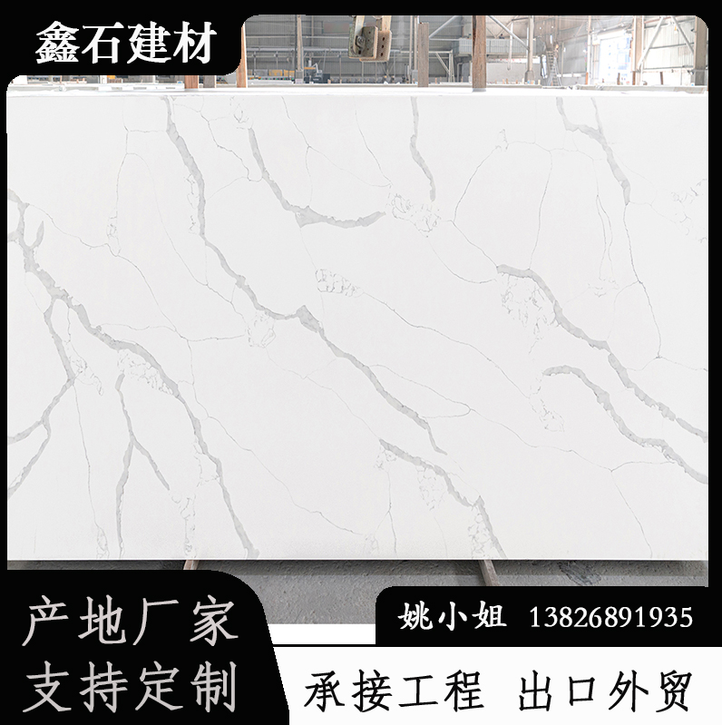X-STONES CO., LIMITED – Special-shaped stone 2