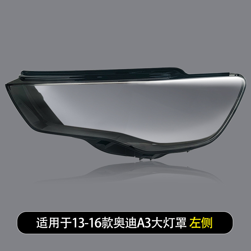 Audi A3 2013-2016 Headlight lens cover with wholesale price