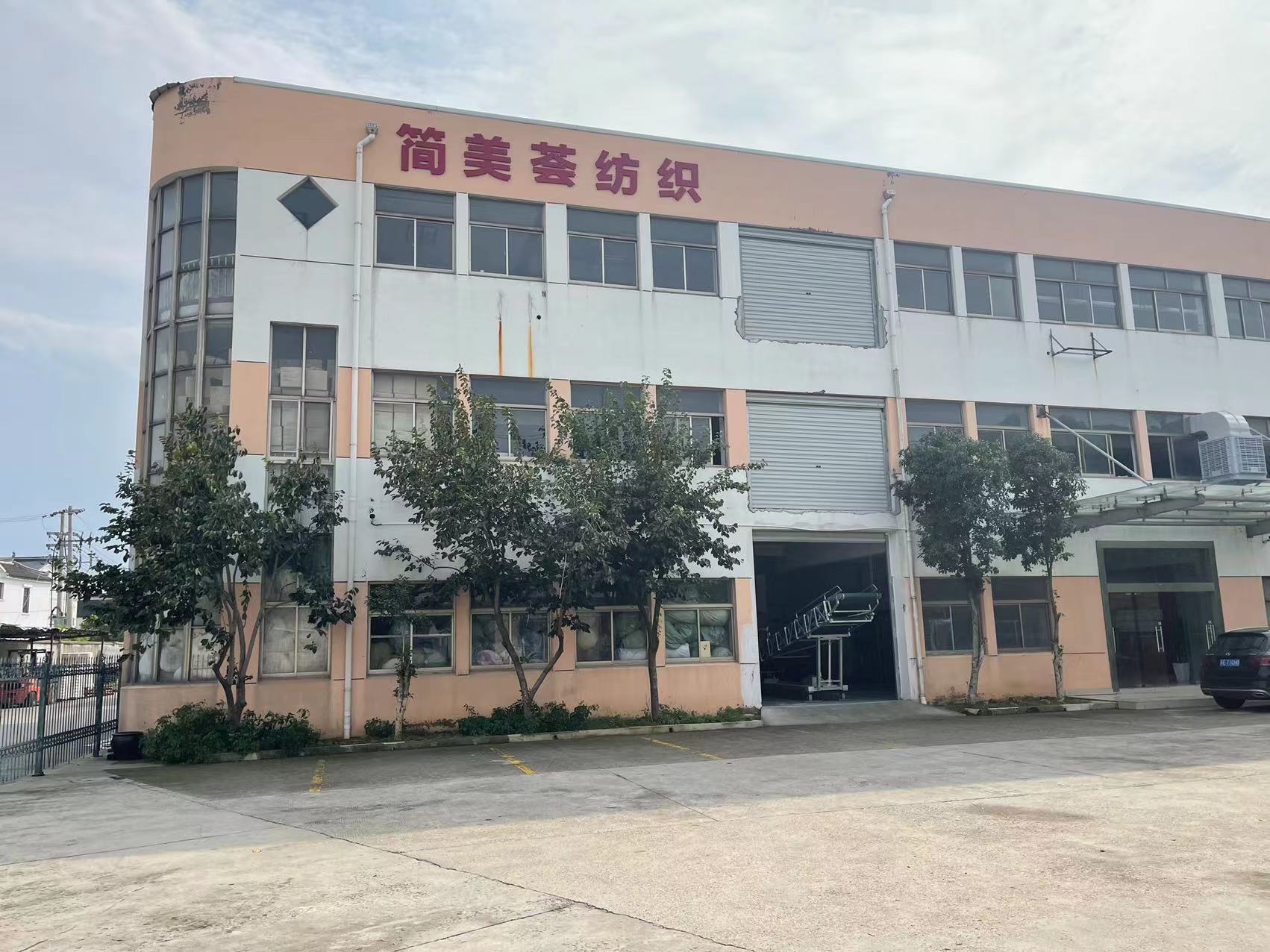 Suzhou Jianmeihui Needle Textile Co., Ltd. – All polyester blankets 1