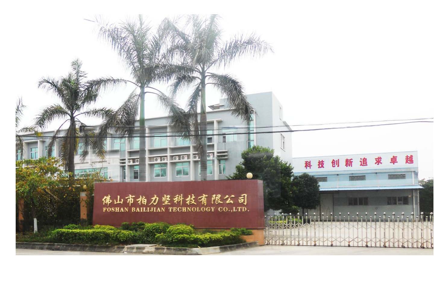 Foshan Bailijiang Technology Co., Ltd. – Other household appliances 1