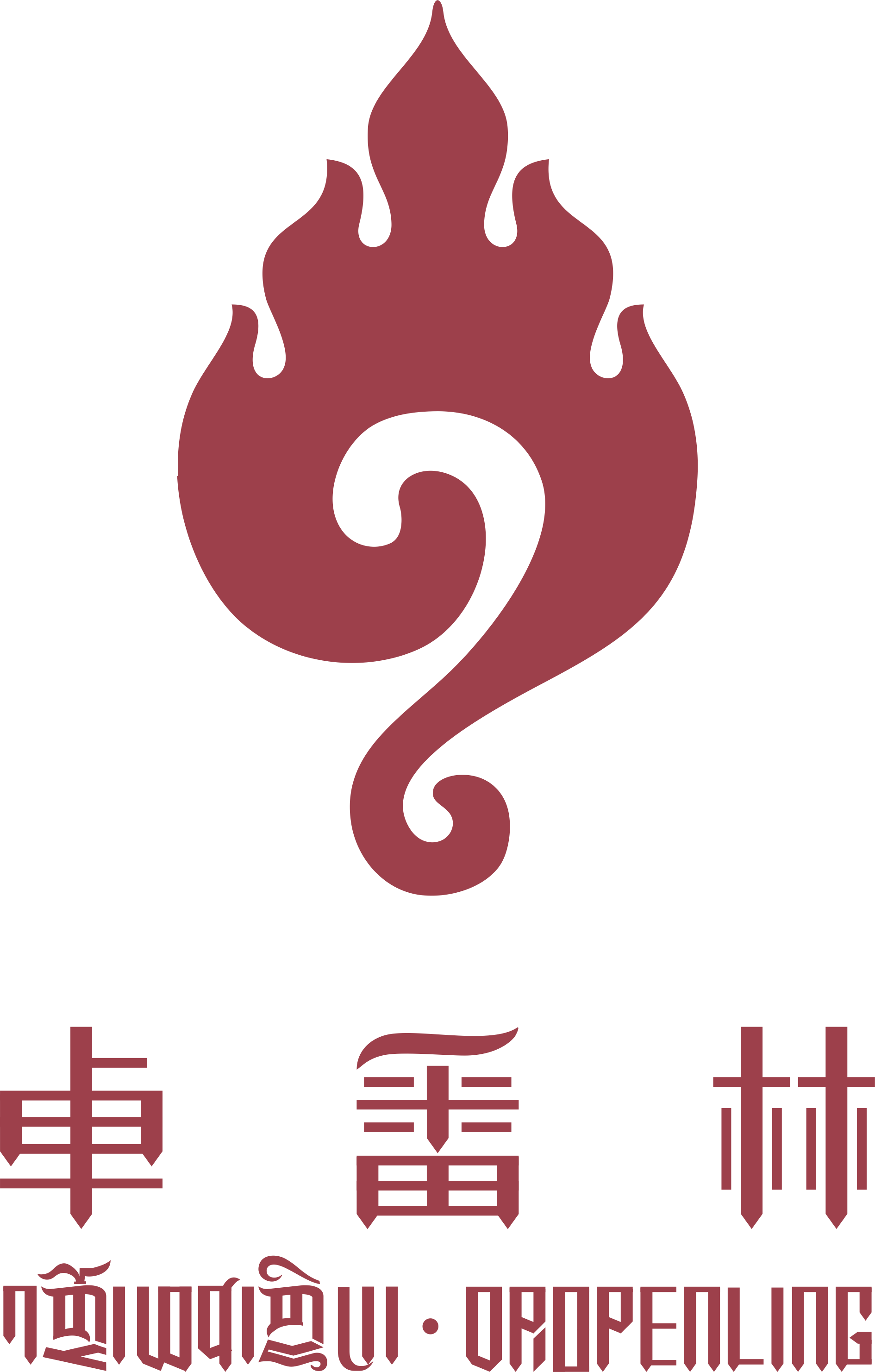 Tibet Zhuofan Lin Culture Co., Ltd.