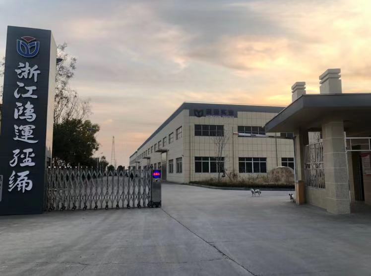 Changxing Hongyun Weaving Co., Ltd. – Photos produits 3