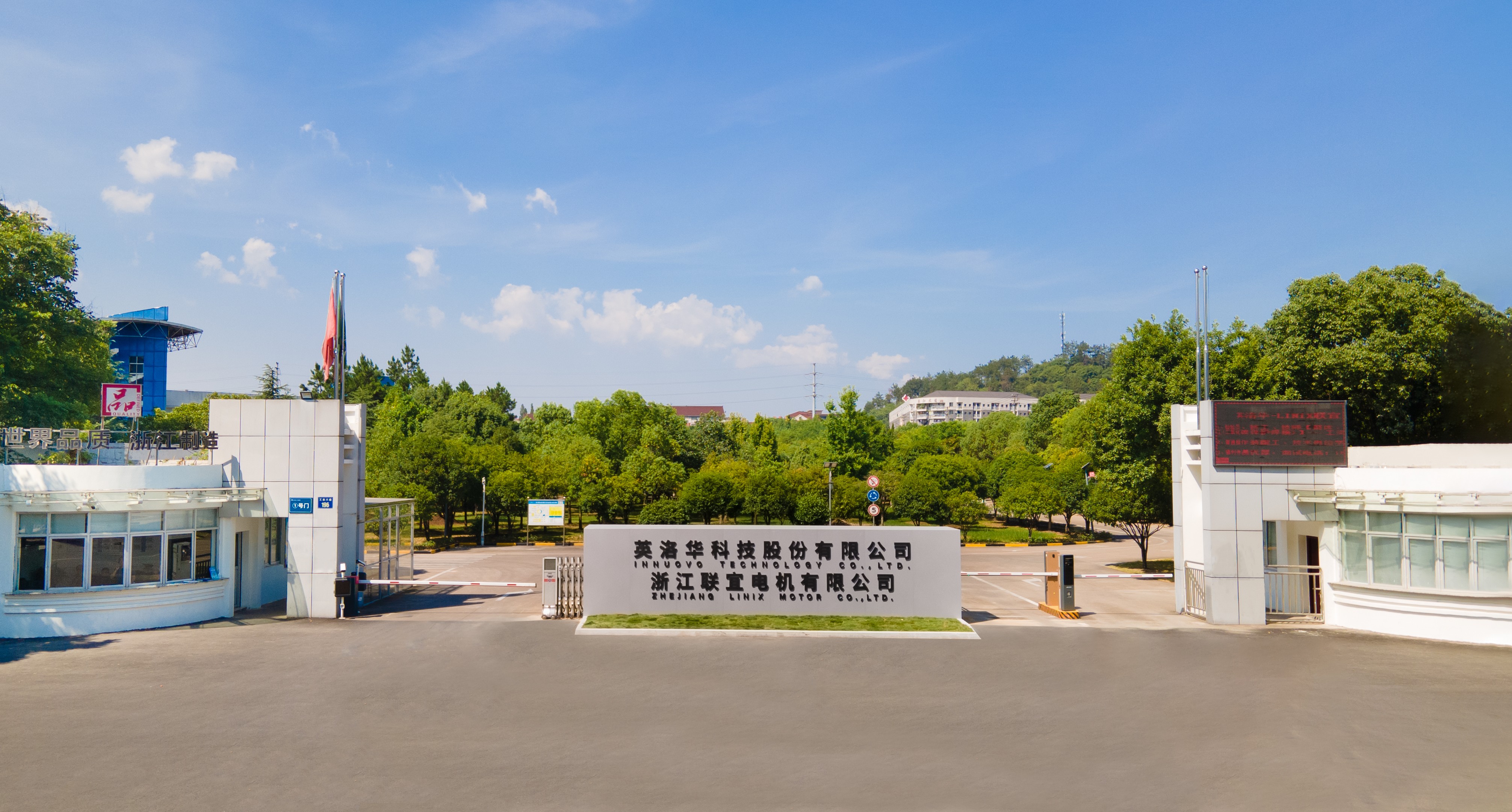Zhejiang Lianyi Electric Motor Co., Ltd. – compresor de aire 2