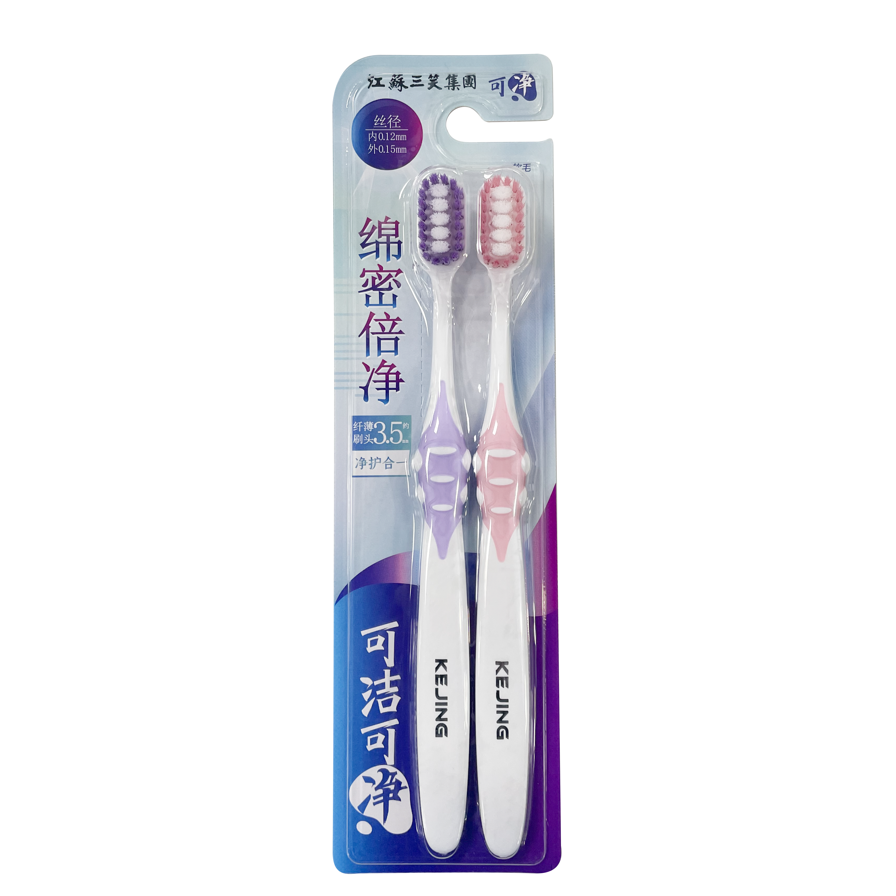 toothbrush