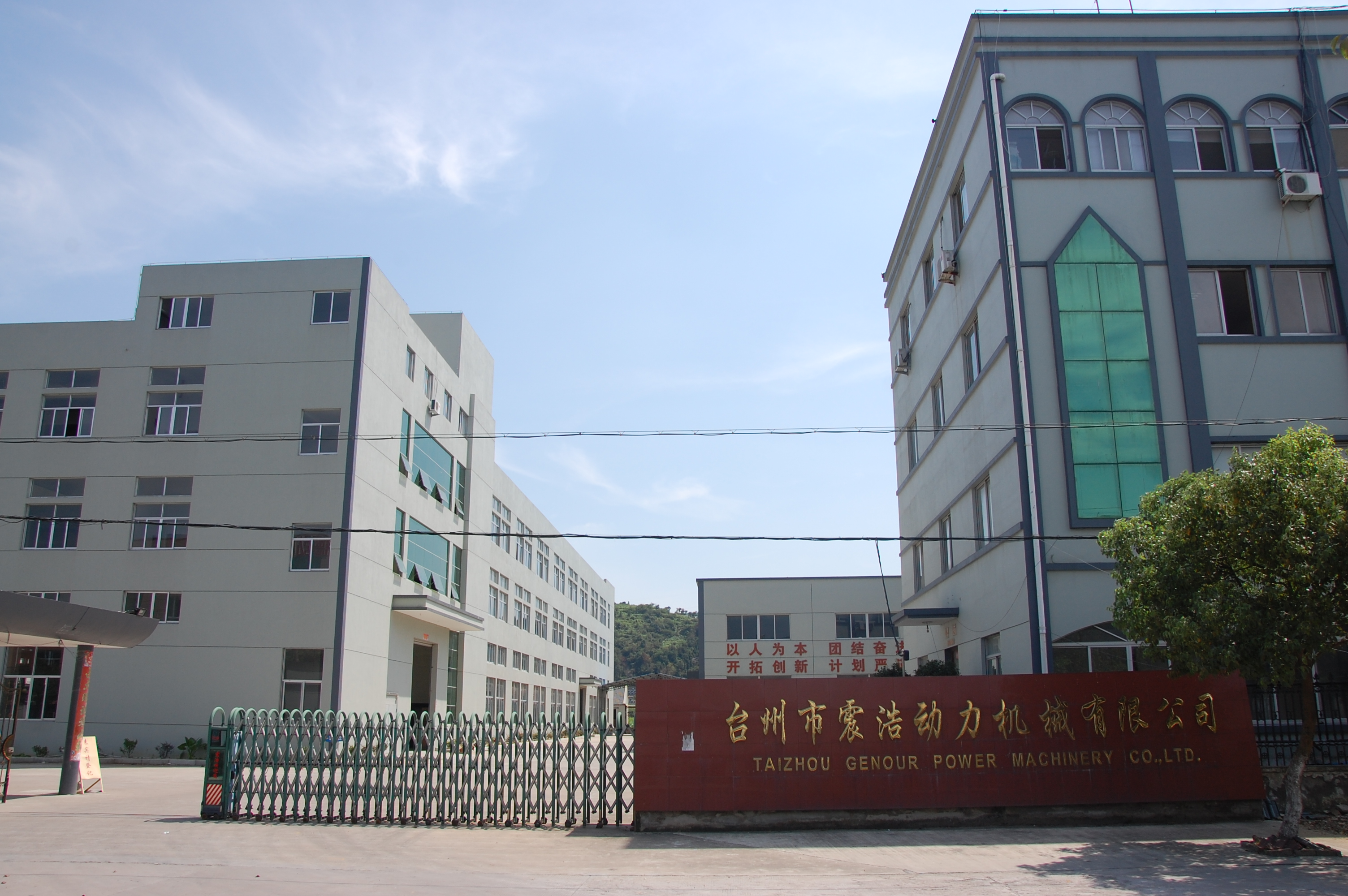 Taizhou Zhenhao Power Machinery Co., Ltd. – compresor de aire 2