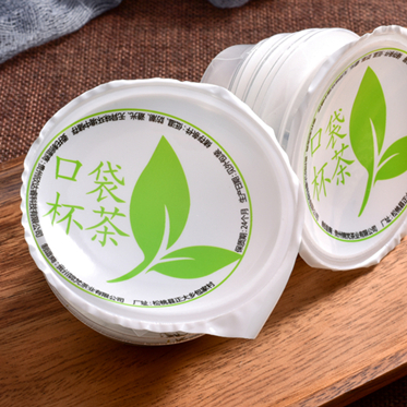 Guizhou Xindarui Technology Co. LTD – Dark tea 4