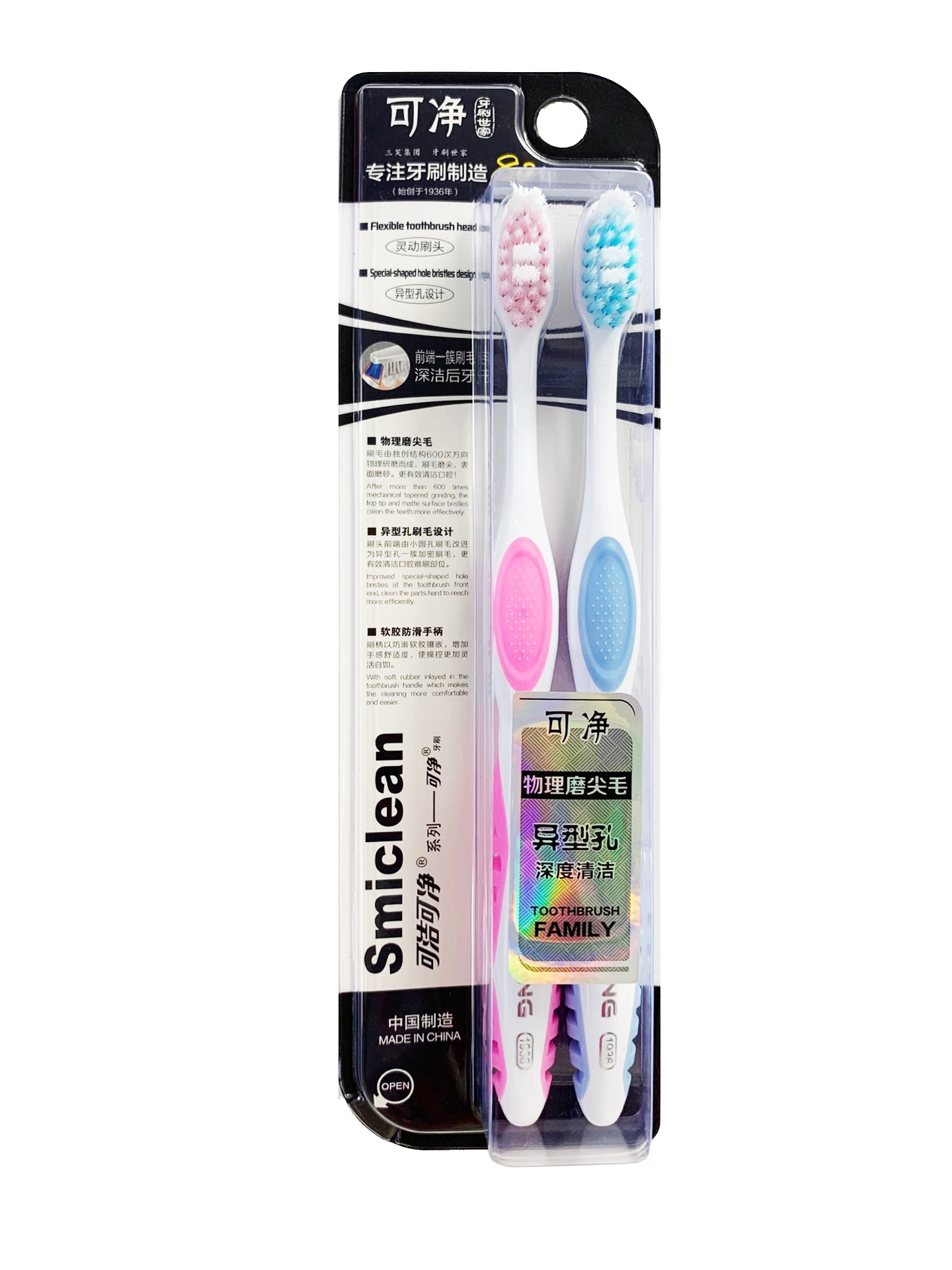 toothbrush