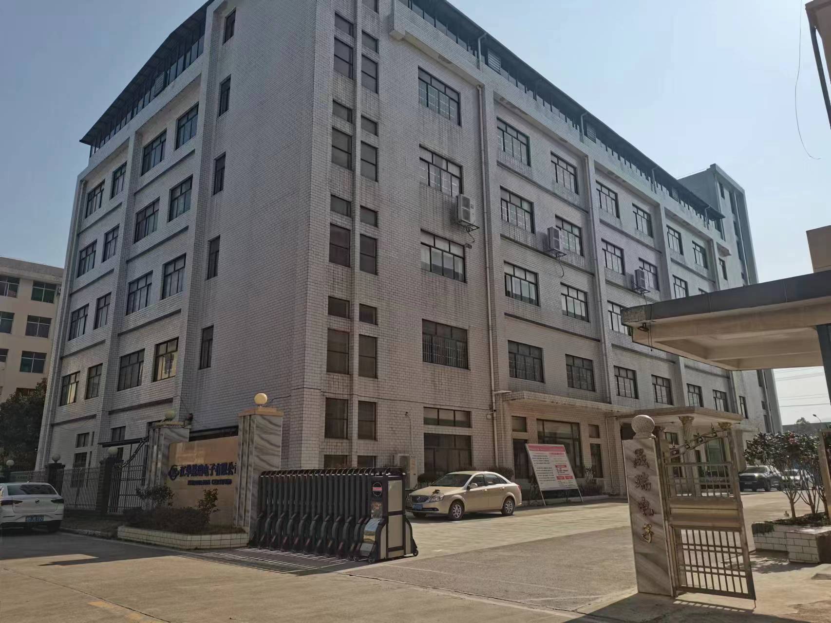 Jianghua Shengrui Electronics Co., Ltd. – Other electronic consumer goods 1