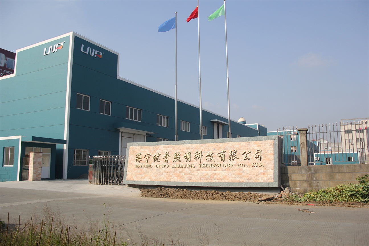 Haining Youpu Lighting Technology Co., Ltd. – bombilla led 1